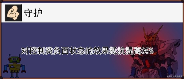《崩坏星穹铁道》克拉拉培养全解 克拉拉技能、出装与队伍搭配解析