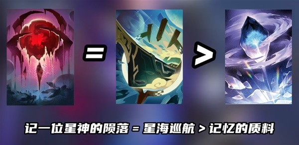 “《王国之泪》偷跑”上热搜 网友纷纷正义执言！