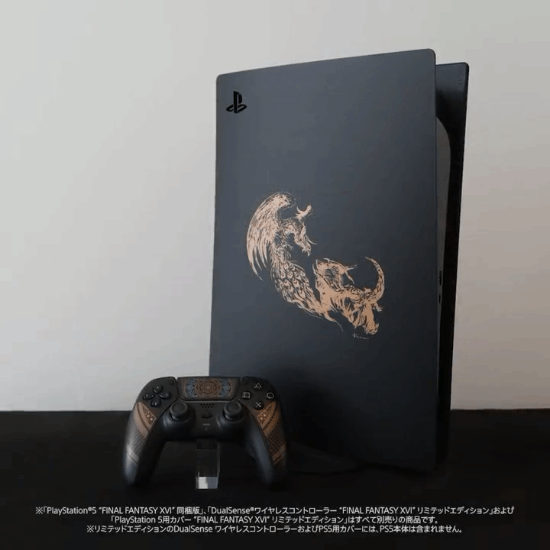 《FF16》限定PS5外壳、手柄宣传片 预约已开启