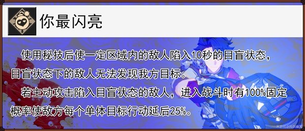 《崩坏星穹铁道》桑博详细培养指南 桑博技能介绍与队伍搭配推荐