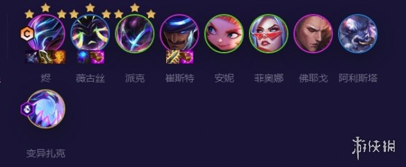 《云顶之弈手游》福牛至高天怎么玩 S8.5福牛至高天阵容攻略