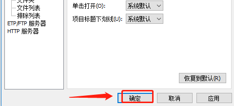 Everything如何关闭后台运行-Everything关闭后台运行的方法