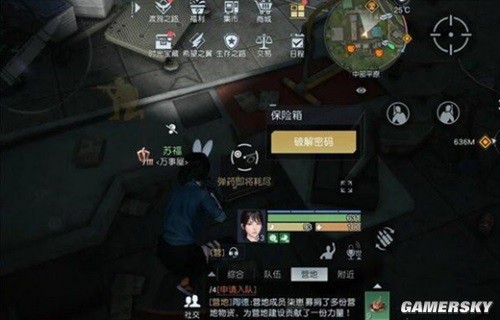 黎明觉醒约翰受难曲藏宝图位置 约翰受难曲位置在哪