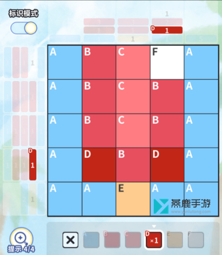 未定事件簿绮海巡宴攻略