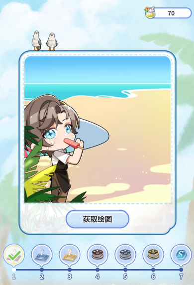 未定事件簿绮海巡宴攻略