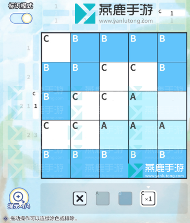 未定事件簿绮海巡宴攻略