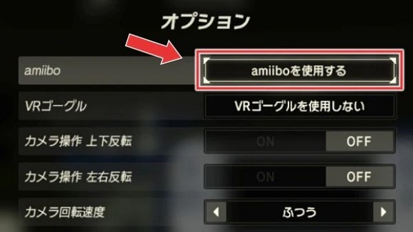 《塞尔达传说王国之泪》Amiibo用法及奖励一览 amiibo怎么用