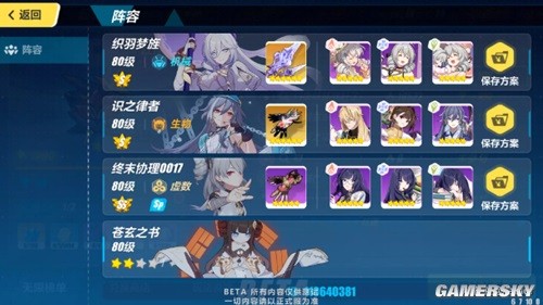 崩坏3超弦空间BOSS月轮战斗机制详解 月轮怎么打