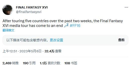 吉田直树玩命宣传《最终幻想16》 回酒店直接累瘫在沙发