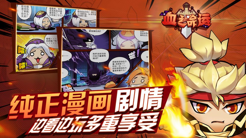 手机大型3d网络手游推荐 网络改编的大型游戏