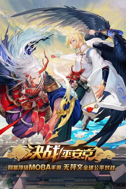 手机5v5推塔游戏手游推荐 火热开黑一起MOBA