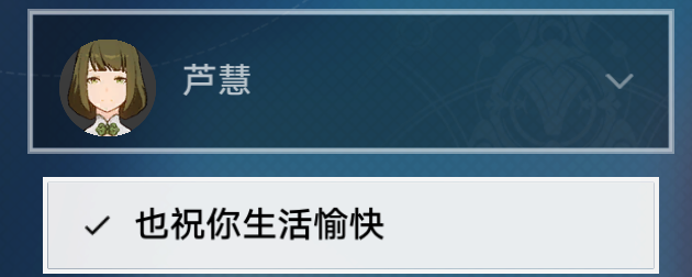 崩坏星穹铁道解雇任务攻略 星穹铁道解雇任务怎么做
