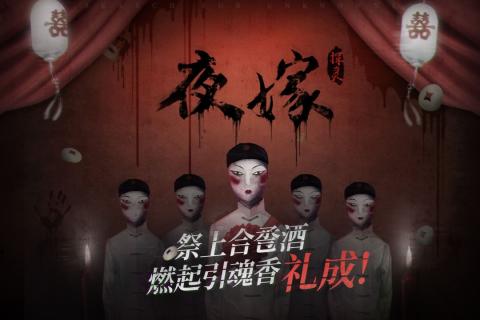 手机国风解谜手游推荐 中式恐怖yyds
