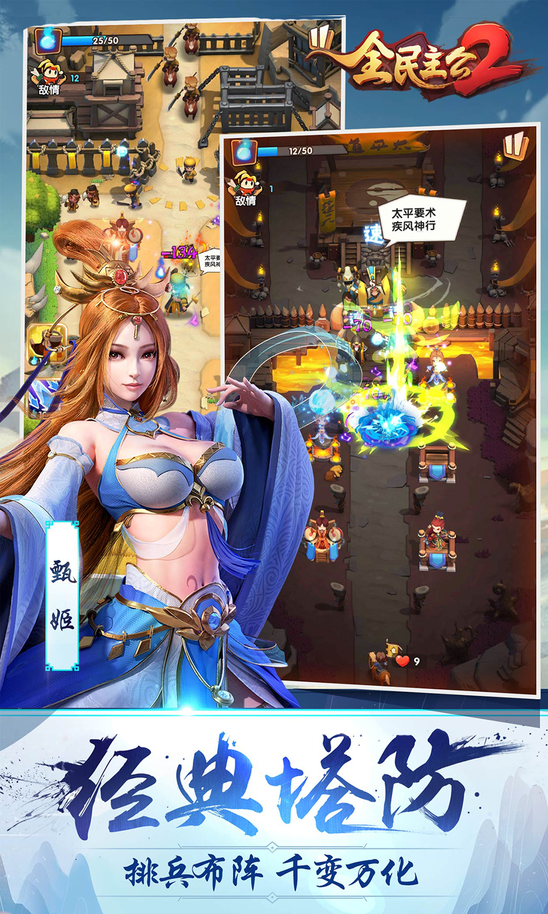 手机不大的单机游戏推荐 没有内存也能玩