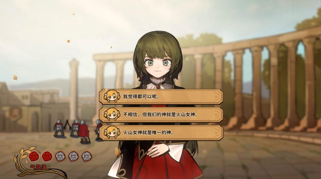 火山的女儿妮娜邀约怎么选 妮娜邀约话题攻略