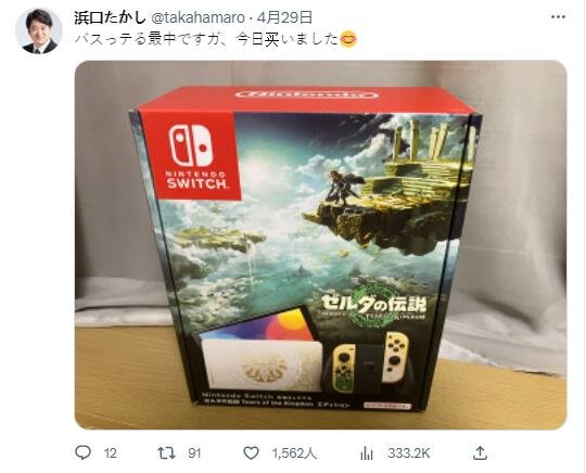 日本议员晒1840套任天堂DS！称这是生活解压源泉