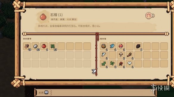 《帕夏时代》洞穴的呼唤解谜攻略