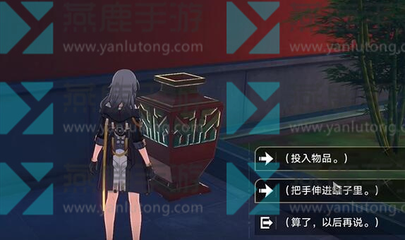 崩坏星穹铁道隐藏任务垃圾瓶攻略