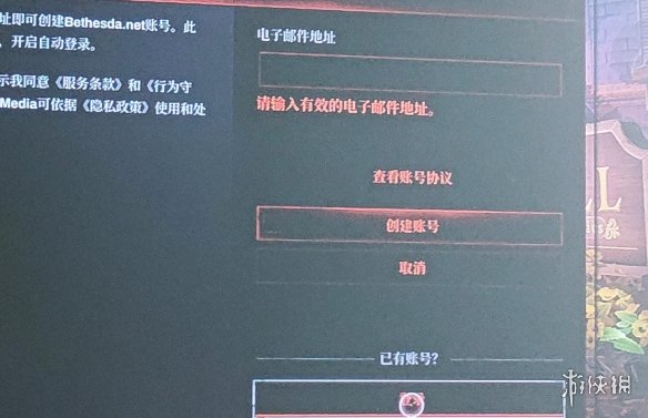 《红霞岛》此邮箱已在使用中解决办法