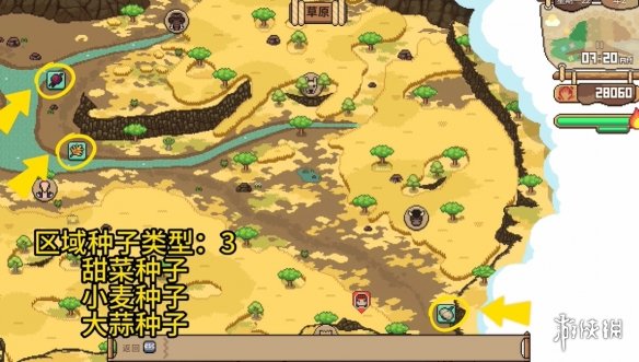 《帕夏时代》春季种子收集攻略
