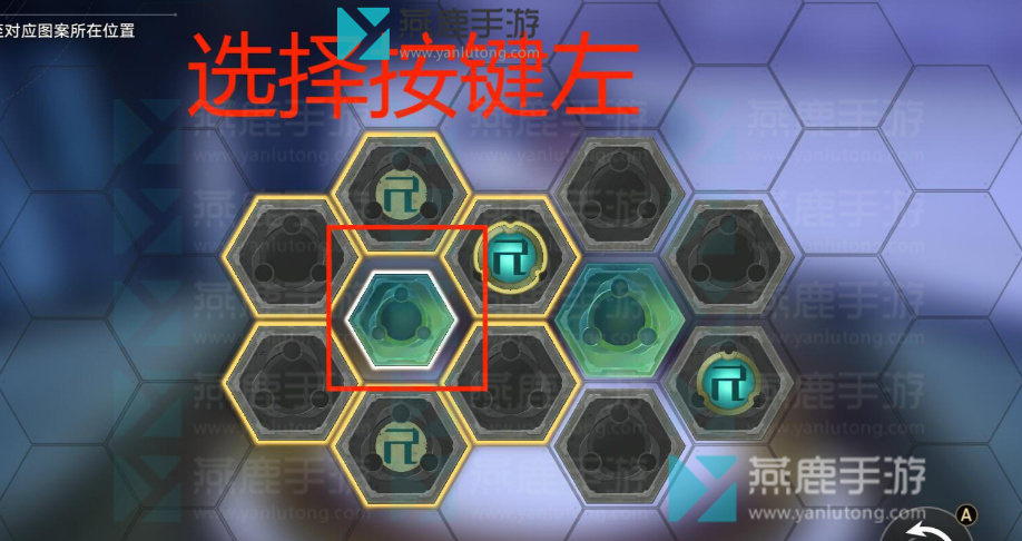 太卜司兆算玉璃四攻略