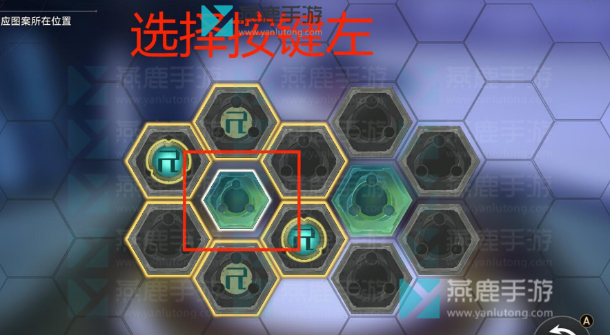 太卜司兆算玉璃四攻略