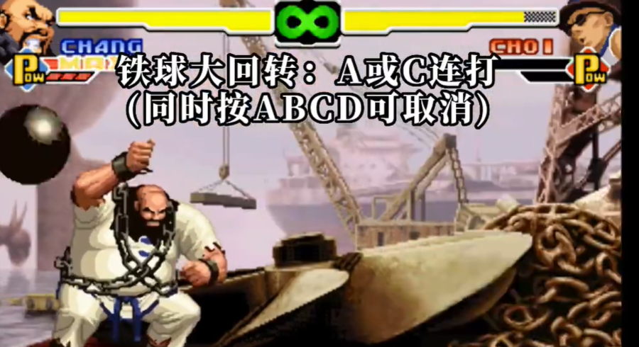 拳皇2000陈国汉出招表