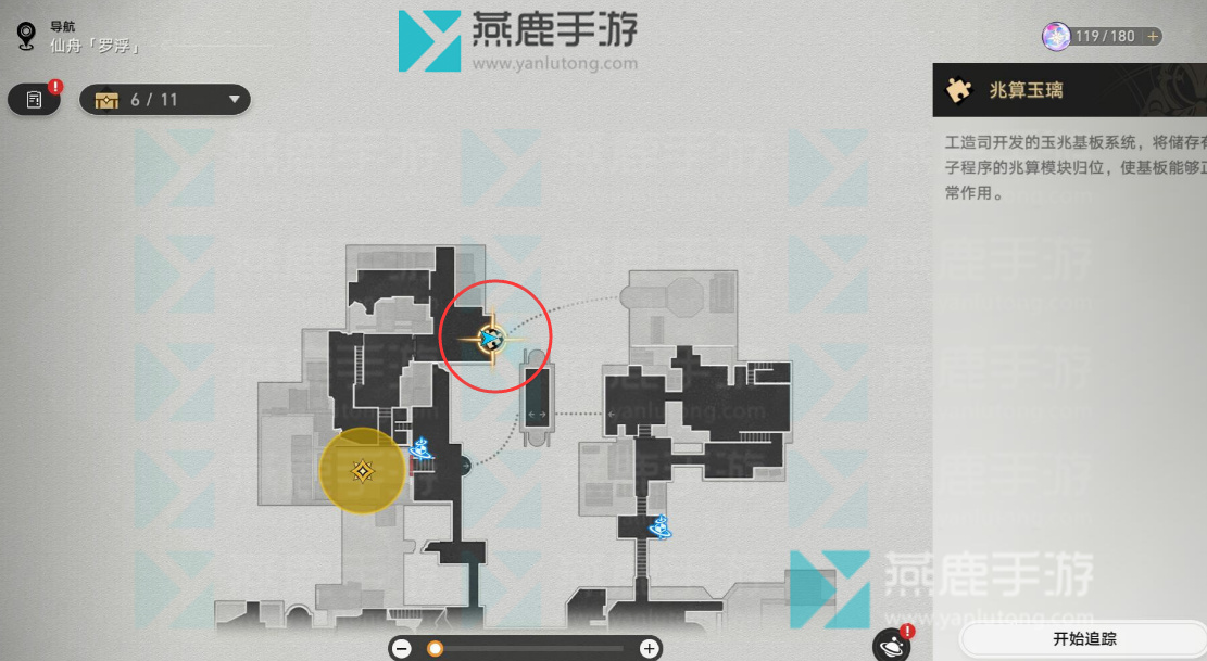 工造司主线兆算玉璃攻略