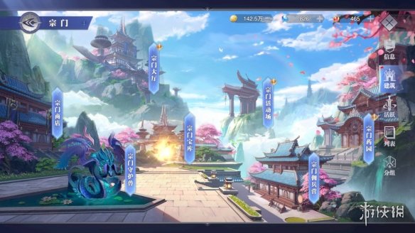 《斗罗大陆魂师对决》荣誉怎么获得 荣誉获取方法