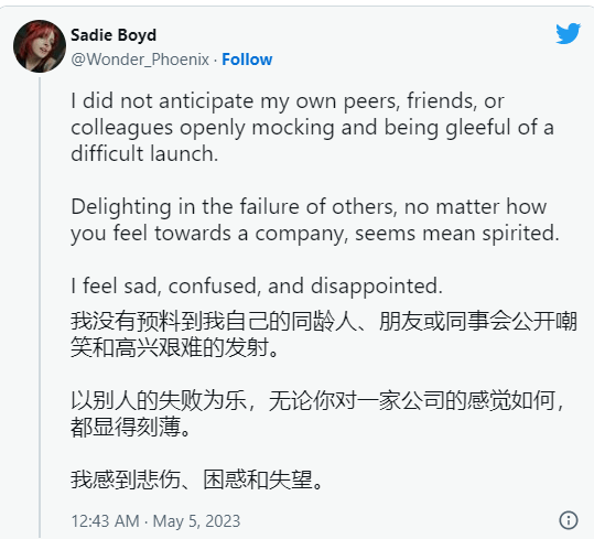 因灾难性发售 《红霞岛》开发者被朋友同事嘲笑