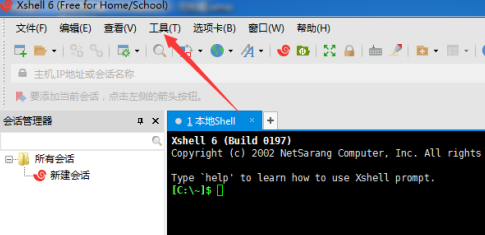 Xshell6怎样使用本地星号？Xshell6使用本地星号的方法