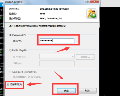 Xshell6如何连接虚拟机？Xshell6连接虚拟机的方法