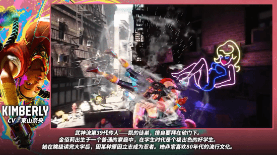 《街头霸王6》金佰莉角色介绍 身手矫健的黑妹