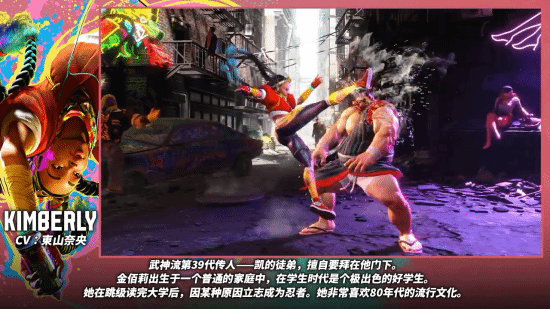《街头霸王6》金佰莉角色介绍 身手矫健的黑妹