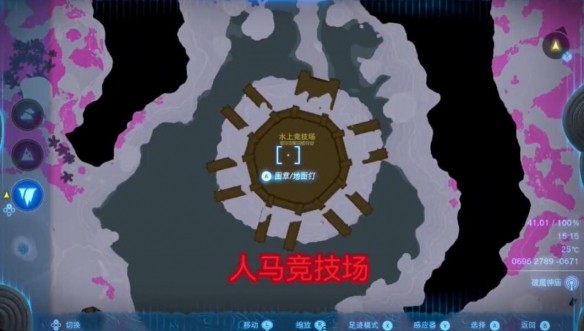 《塞尔达传说王国之泪》竞技场在哪？地底照明及竞技场位置分享