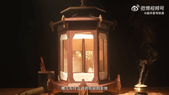 《崩坏：星穹铁道》发布新PV：仙舟通鉴•帝弓七天将