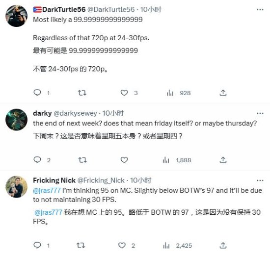 《塞尔达传说：王国之泪》M站评分即将解禁：玩家预测至少95分！