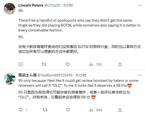 《塞尔达传说：王国之泪》M站评分即将解禁：玩家预测至少95分！