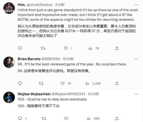 《塞尔达传说：王国之泪》M站评分即将解禁：玩家预测至少95分！