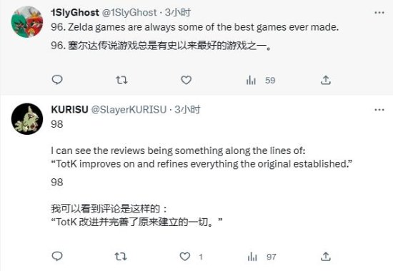 《塞尔达传说：王国之泪》M站评分即将解禁：玩家预测至少95分！
