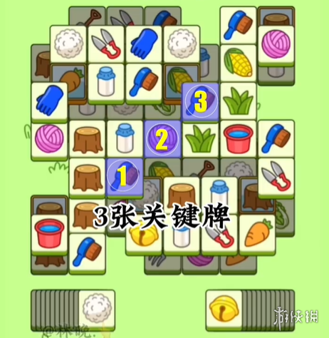 《羊了个羊》羊羊大世界5.7攻略 5月7日羊羊大世界怎么过
