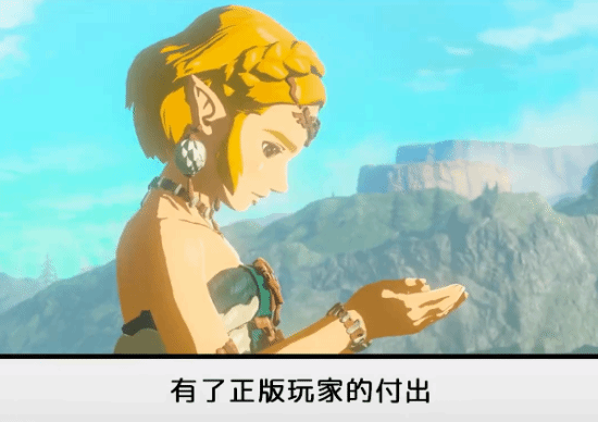 Epic谈《王国之泪》偷跑：买不起可以先玩《原神》