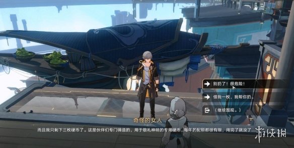 《FGO》2500万四星自选推荐 2500万国服四星自选选什么