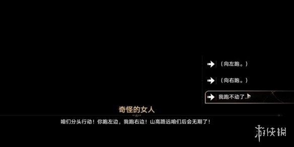 《FGO》2500万四星自选推荐 2500万国服四星自选选什么