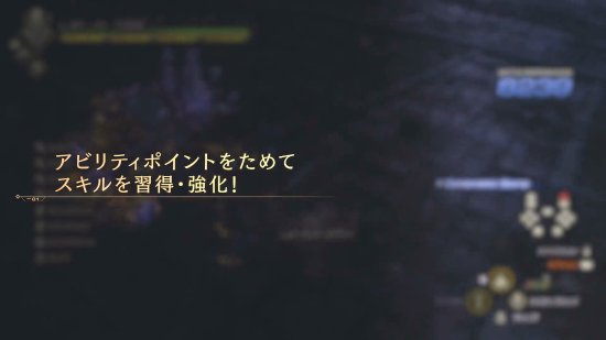 《最终幻想16》新实机公布：介绍游戏的技能系统