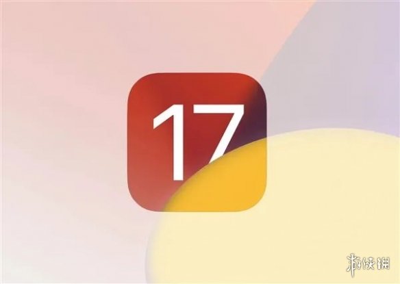 iOS17有哪些功能 iOS17最新消息真机截图曝光