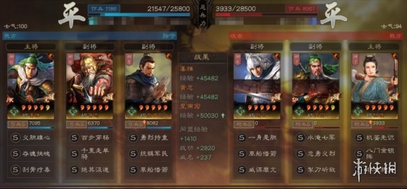 《三国志战略版》怎么打冠军枪 SP关羽SP荀彧冠军枪怎么克制
