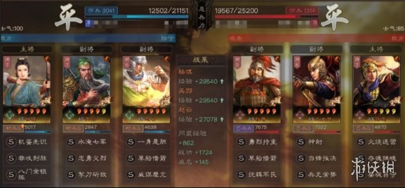 《三国志战略版》怎么打冠军枪 SP关羽SP荀彧冠军枪怎么克制