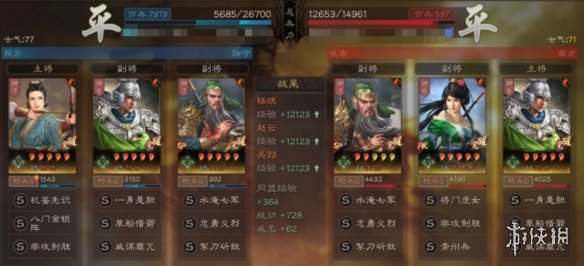 《三国志战略版》怎么打冠军枪 SP关羽SP荀彧冠军枪怎么克制