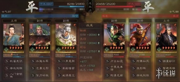 《三国志战略版》怎么打冠军枪 SP关羽SP荀彧冠军枪怎么克制